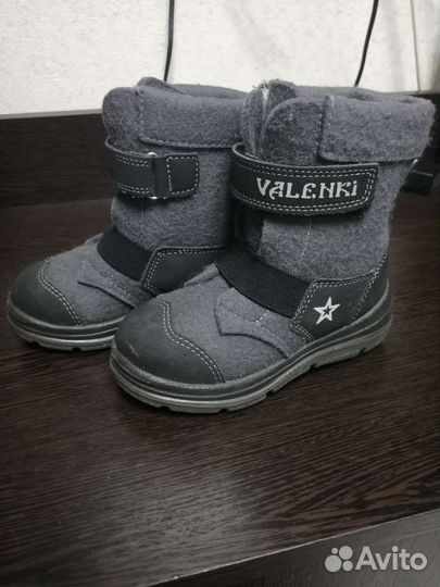 Валенки детские котофей