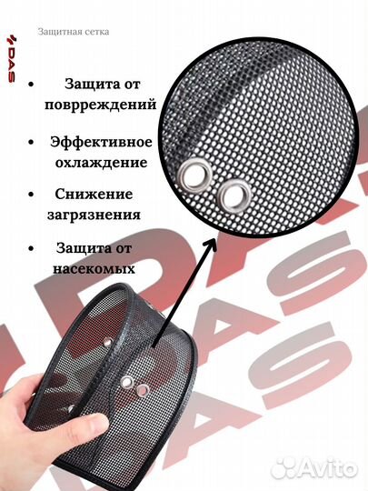 Защитная сетка под решетку радиатора Omoda C5 / Омода C5 2022-2024 г.в