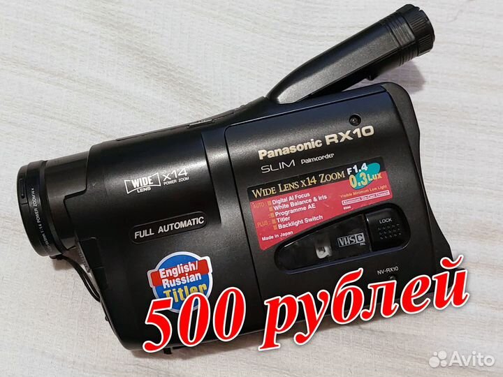 Panasonic NV-RX10 + Sony CCD-TR910e