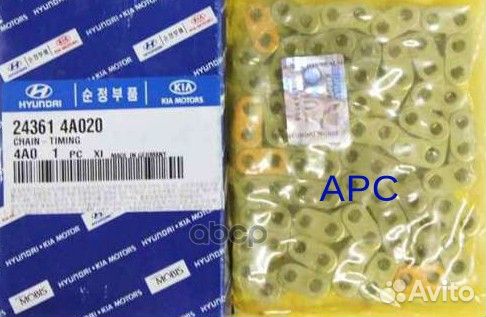 Цепь грм KIA sorento (привода тнвд) hyundai/KIA