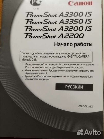 Софт для камеры Canon