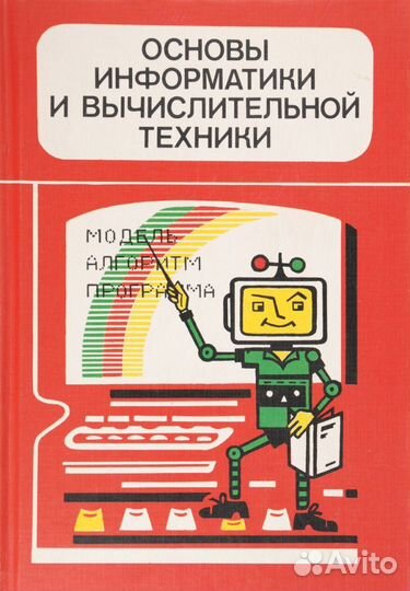 Книги из домашней библиотеки. 400 книг -9