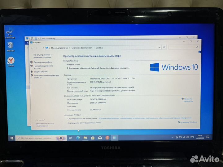 Toshiba l505 ноутбук