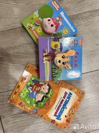 Книги для малышей