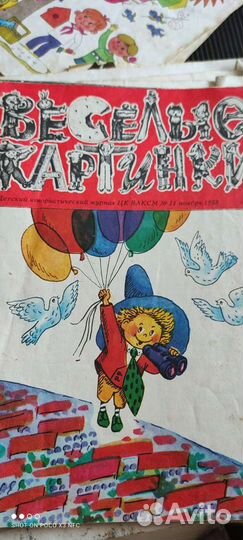 Весёлые картинки. Мурзилка. Журналы СССР 1987-1990