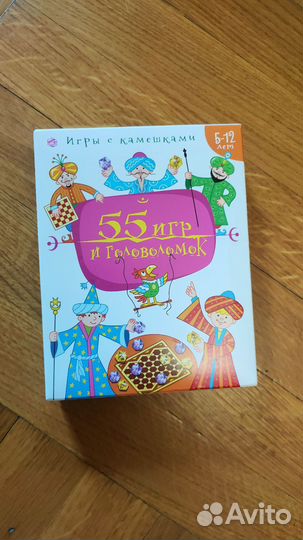 Настольная игра 