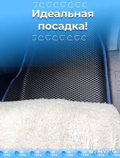 Ево коврики 3d