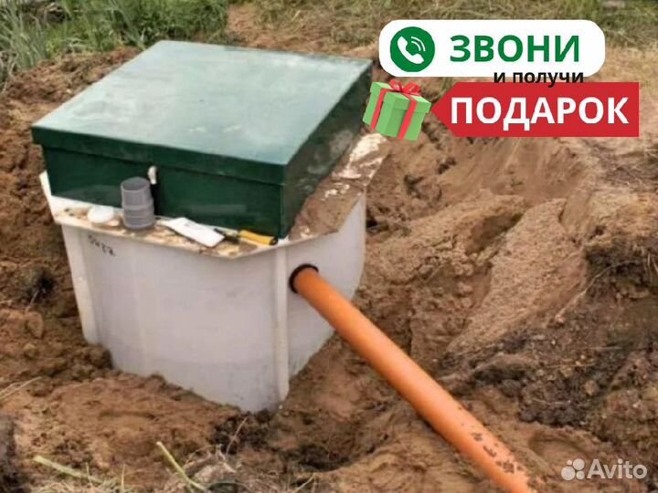 Переливной септик