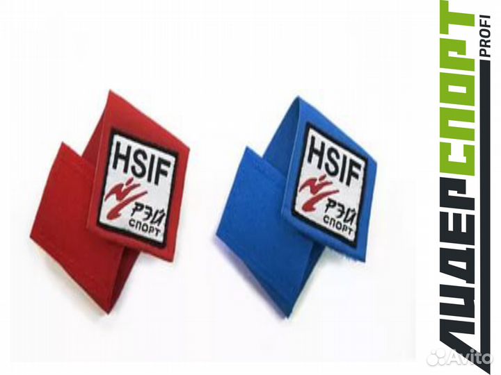 Фиксатор для пояса «hsif» красный, синий, 2 шт