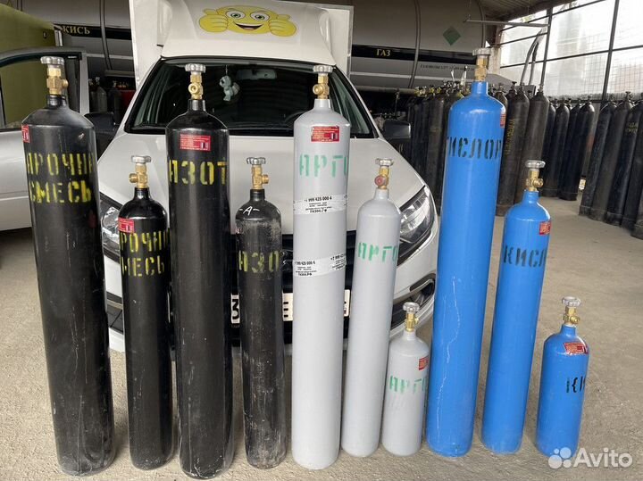 Баллон углекислотный заправка CO2/ Доставка