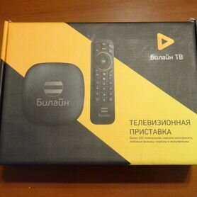 Android TV (SWG2001B-A)