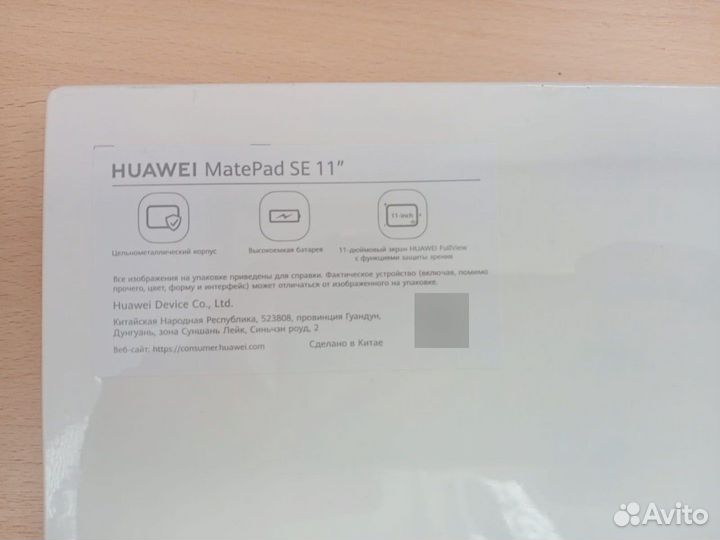 Планшет Huawei Matepad SE 11 4GB, 128GB новый