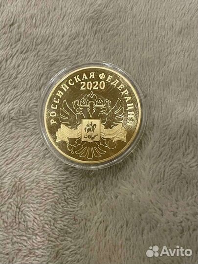 Медаль (монета) Танк Победы Т-34