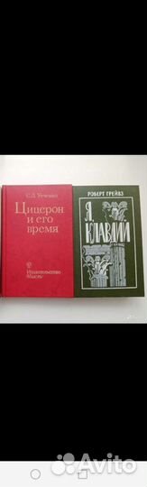 Религия. Медицина. Худлит. Биогграфии