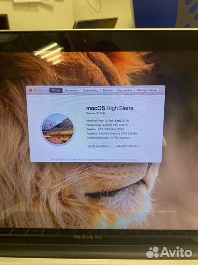 Apple MacBook Pro 2011