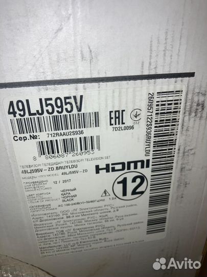 Телевизор lg на запчасти