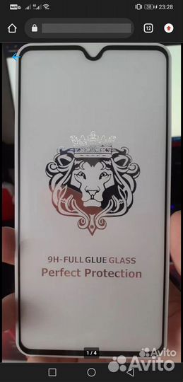 Защитное стекло для Huawei Mate 20