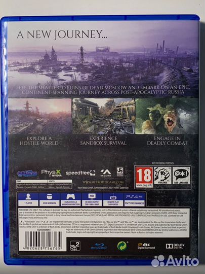 Метро исход ps4