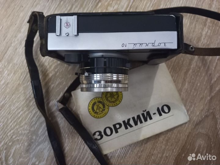 Пленочный фотоаппарат зоркий-10