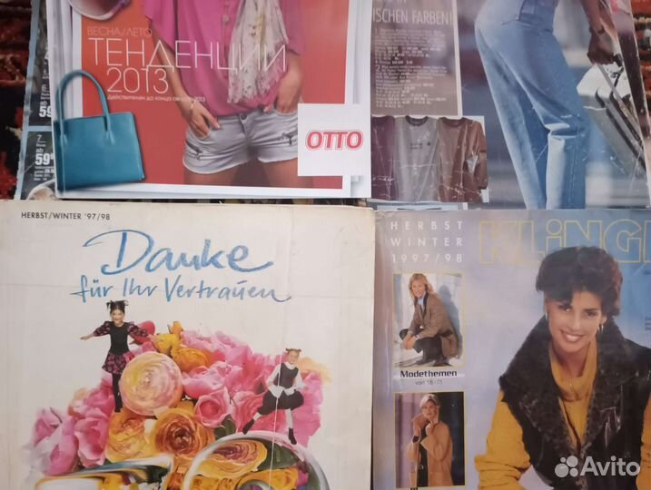 Журналы мод СССР