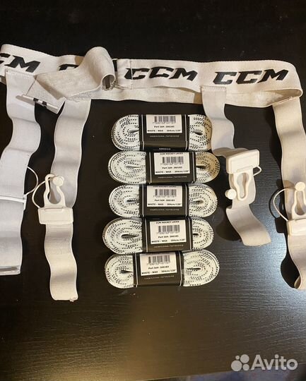 Пояс для хоккейных гамаш и шнурки