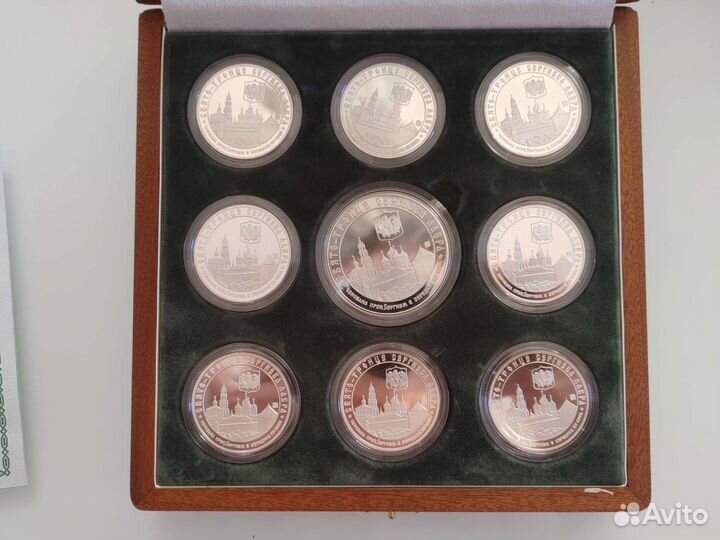 Памятные медали 