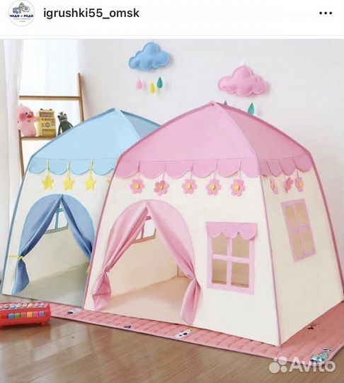 Детская игровая палатка