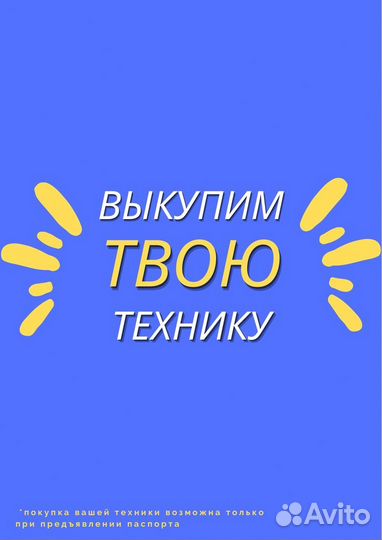 Xiaomi Redmi 9C (NFC), 2/32 ГБ