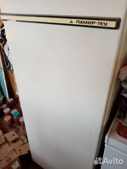 Холодильник