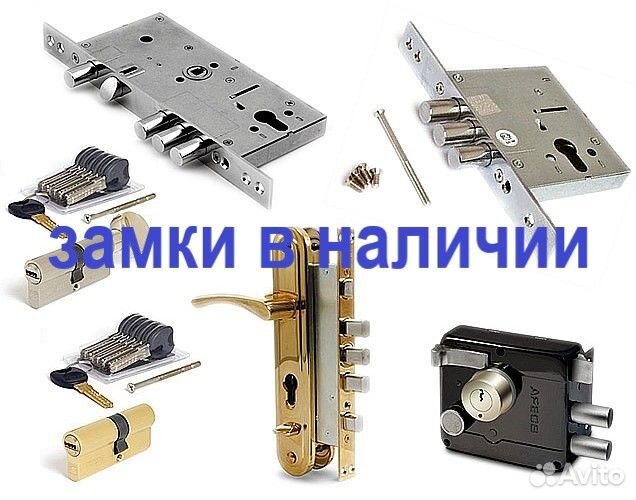 Установка, замена замков, ремонт дверных ручек