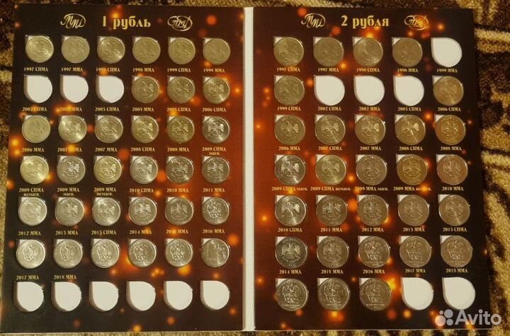 Альбом с монетами