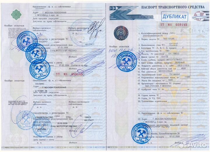 Поможем вписать переоборудование в птс