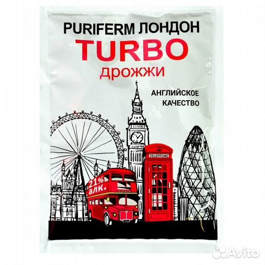 Турбо дрожжи Лондон