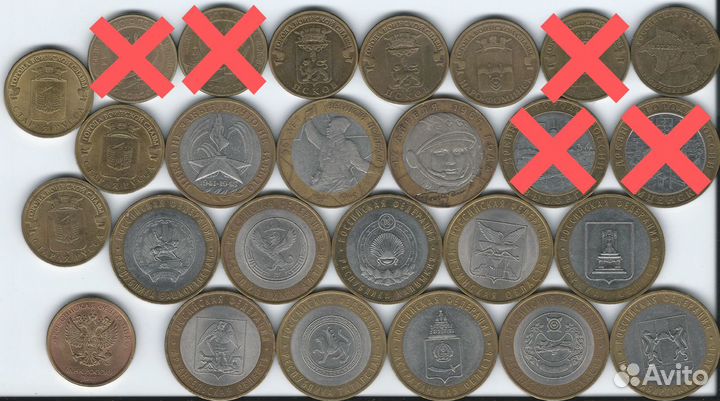 10 pуб биметалл