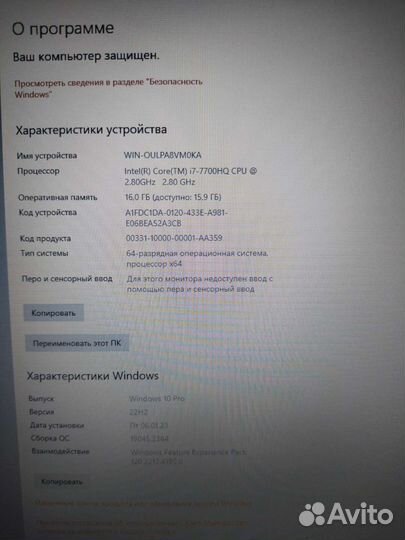 Мощный игровой ноутбук