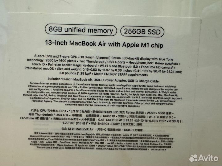 Apple MacBook Air 13 M1 (8/256Gb) новый