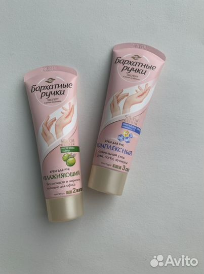 Тканевые маски, Крем, Мыло