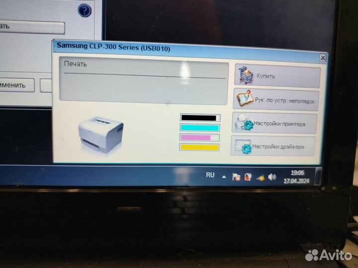 Цветной лазерный принтер Samsung CLP-300 исправный