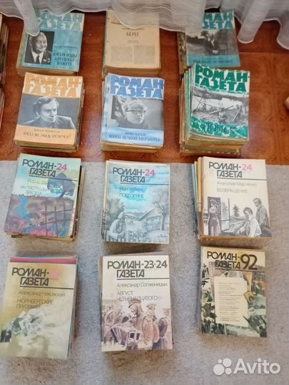 Журнал Роман-Газета