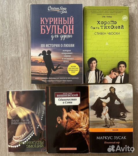 Книги