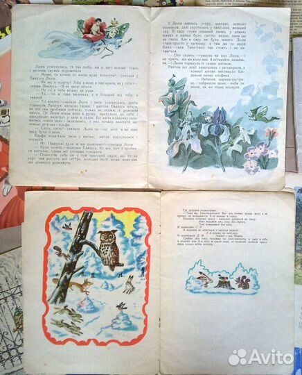 Детские книги СССР