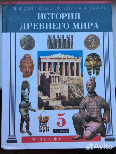 Школьные книги и рабочие тетради