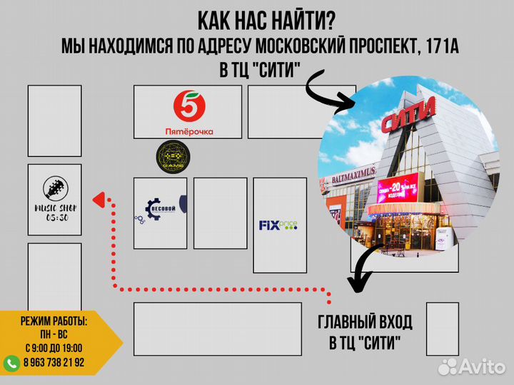 Гитара Belucchi с огненным принтом