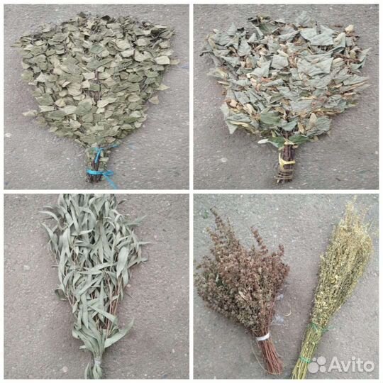 Банные веники