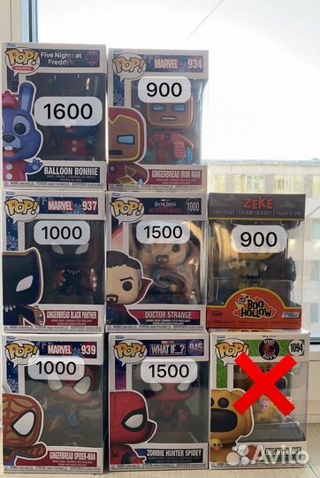 Funko pop