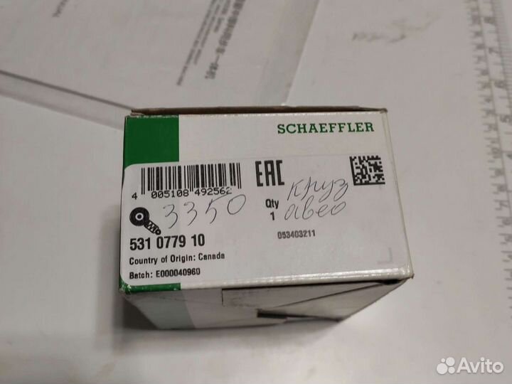 Натяжитель ремня грм на Chevrolet Cruze 1.8