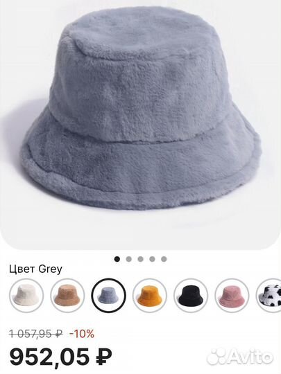 Панама женская меховая