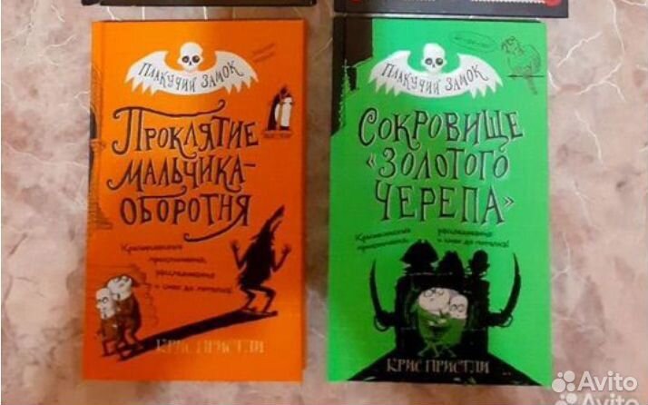 Детские книги