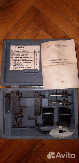 Командирский ящик кя-56