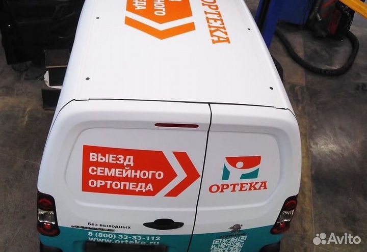 Брендирование автомобилей Оклейка транспорта